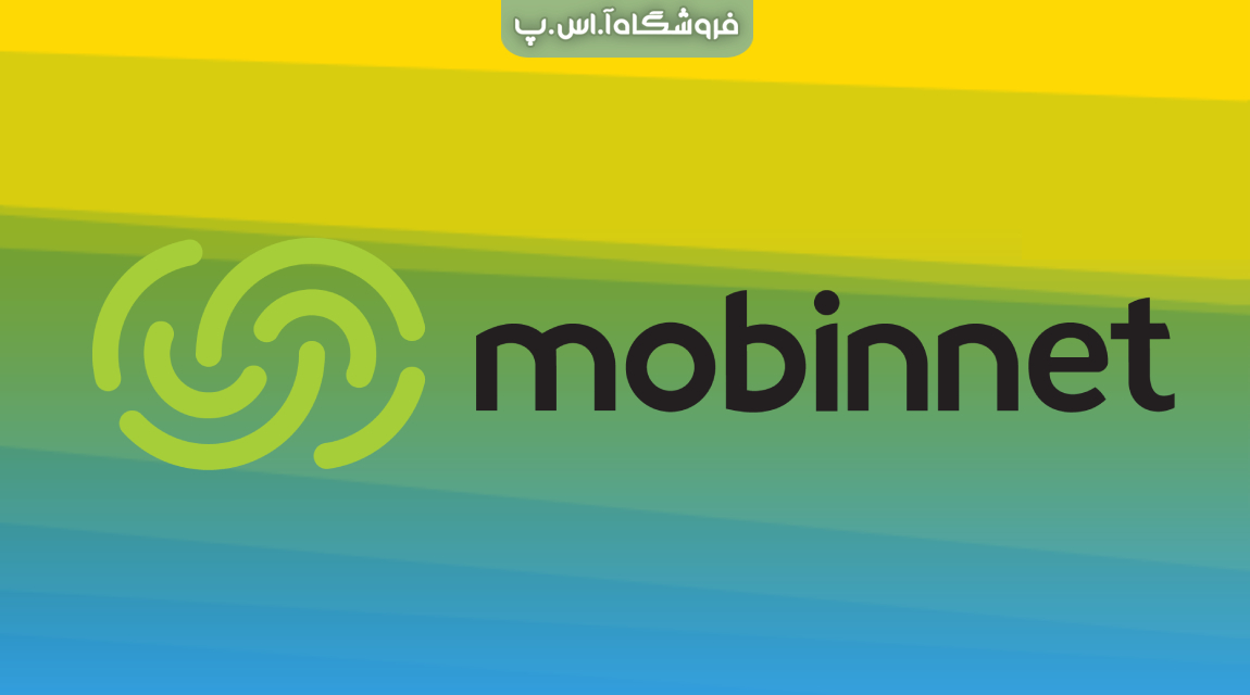 پشتیبانی مبین نت