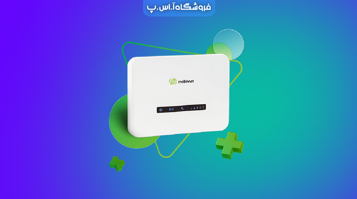 بهترین پشتیبانی مبین نت